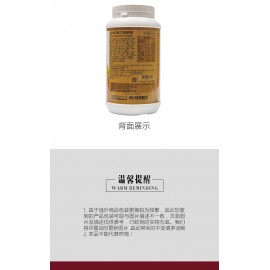 健美膠原蛋白精華