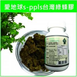 S-PPLS綠蜂膠(90顆濃縮精粹)