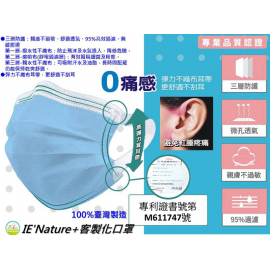 PRADA黑︱名牌系口罩(新型專利、彈力耳帶、久戴不痛)︱50片/盒